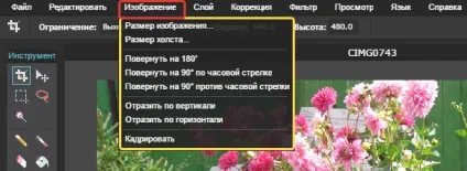 Як швидко відредагувати зображення через онлайн редактор photoshoponline! (Швидко) Як швидко відредагувати зображення через онлайн редактор photoshoponline!