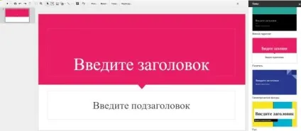 Як робити гарні пости, презентації та розсилки, якщо ви зовсім не дизайнер (красиві) Як робити гарні пости, презентації та розсилки, якщо ви зовсім не дизайнер