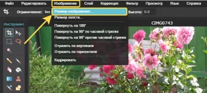 Як швидко відредагувати зображення через онлайн редактор photoshoponline! (Онлайн) Як швидко відредагувати зображення через онлайн редактор photoshoponline!