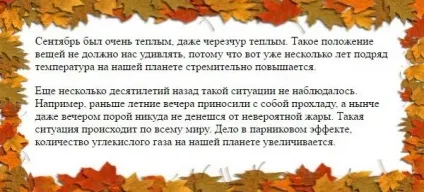 Як робиться в css рамка-картинка описуємо прийом