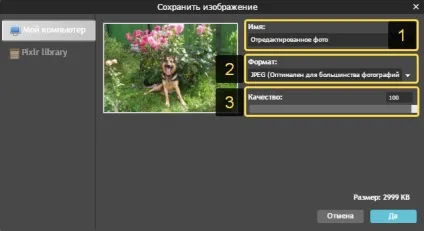 Як швидко відредагувати зображення через онлайн редактор photoshoponline! (Зображення) Як швидко відредагувати зображення через онлайн редактор photoshoponline!