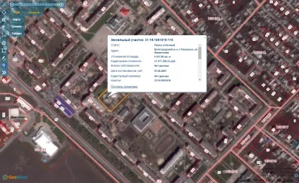 Кадастровий плагін - Сканекс (кадастровий) Кадастровий плагін - Сканекс