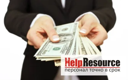 Кадровий аутсорсинг вартість - компанія хелп ресурс (аутсорсинг) Кадровий аутсорсинг вартість - компанія хелп ресурс