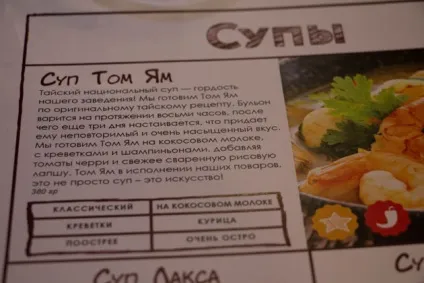 Кафе omnomnom (омномном), Кривий Ріг