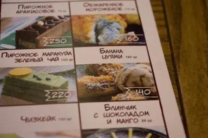 Кафе omnomnom (омномном), Кривий Ріг