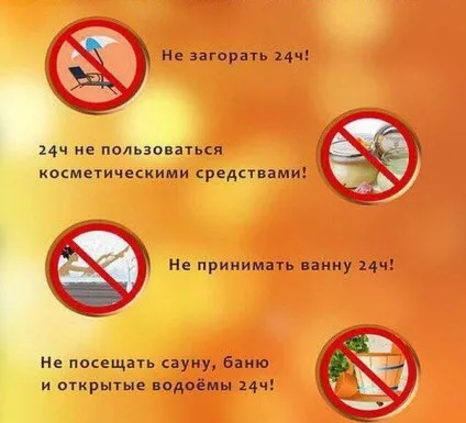 Як робити шугарінг бікіні домашніх умовах (умовах) Як робити шугарінг бікіні домашніх умовах