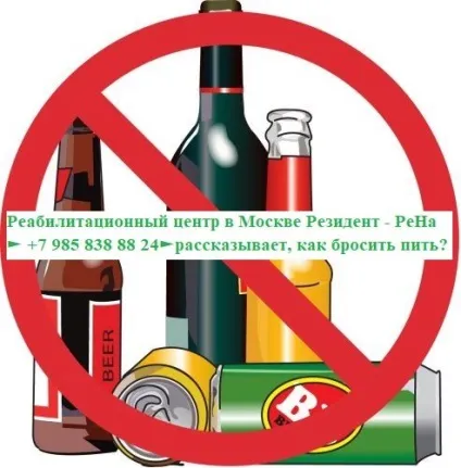Як кинути пити і що робити, коли кинув пити інструкція для алкоголіка (пити) Як кинути пити і що робити, коли кинув пити інструкція для алкоголіка