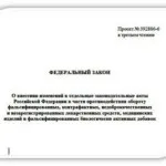 Новітнє лікування епілепсії (новітнє лікування епілепсії досвід застосування відгуки нового препарату перампанела файкомпи новини) Новітнє лікування епілепсії