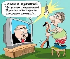 Немає можливості платити кредит що ж робити, фінексперт24 (платити) Немає можливості платити кредит що ж робити, фінексперт24