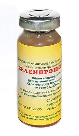 натрію селеніт