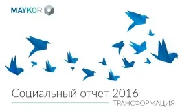 Нове дослідження показує сплеск політики звітності (політики) Нове дослідження показує сплеск політики звітності