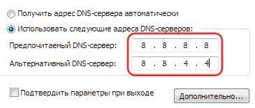 Чи не працює центр поновлення windows 7 вирішення проблеми (поновлення) Чи не працює центр поновлення windows 7 вирішення проблеми