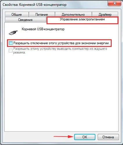 Чи не вимикається ноутбук через пуск windows 7, 8 що робити, комп'ютерна допомога (8) Чи не вимикається ноутбук через пуск windows 7, 8 що робити, комп'ютерна допомога