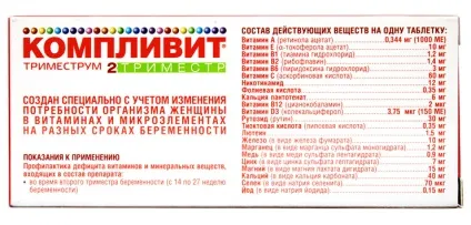 натрію селеніт