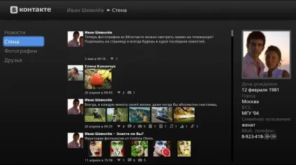 Нові можливості panasonic viera connect спілкуємося через соціальні мережі, переглядаємо веб-сайти і (viera) Нові можливості panasonic viera connect спілкуємося через соціальні мережі, переглядаємо веб-сайти і