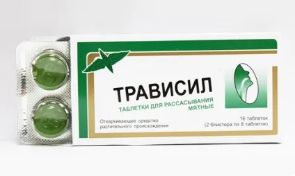 Не можу відкашлятися що робити хворому в подібній ситуації (можу) Не можу відкашлятися що робити хворому в подібній ситуації