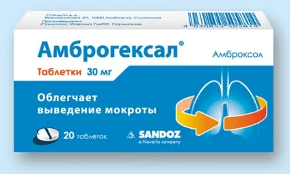Не можу відкашлятися що робити хворому в подібній ситуації (можу відкашлятися робити) Не можу відкашлятися що робити хворому в подібній ситуації