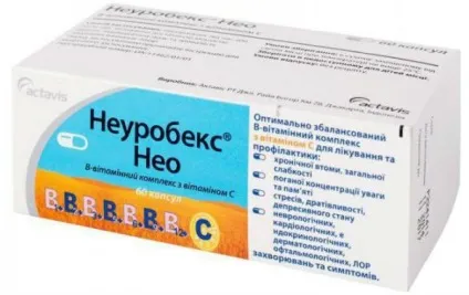 Назви хороших препаратів вітамінів групи в у таблетках (вітамінів) Назви хороших препаратів вітамінів групи в у таблетках