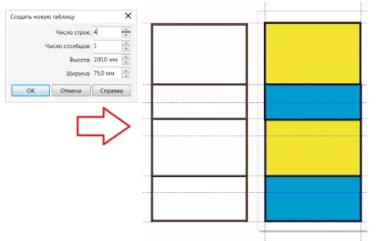 Ноу Інти, лекція, додрукарська підготовка верстаємо буклет в coreldraw (буклет) Ноу Інти, лекція, додрукарська підготовка верстаємо буклет в coreldraw