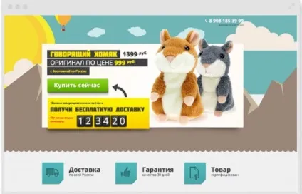 Незвичайні приклади посадочних сторінок з продажу говорять хом'яків (говорять) Незвичайні приклади посадочних сторінок з продажу говорять хом'яків