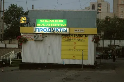 Національна кухня