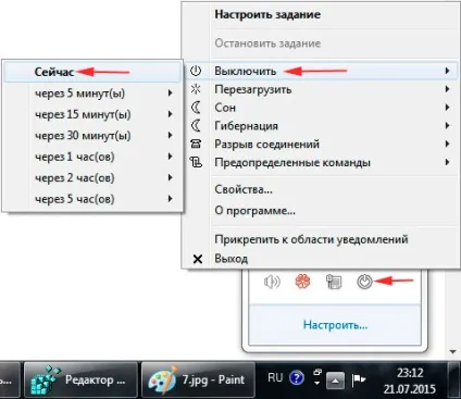 Чи не вимикається ноутбук через пуск windows 7, 8 що робити, комп'ютерна допомога (робити) Чи не вимикається ноутбук через пуск windows 7, 8 що робити, комп'ютерна допомога