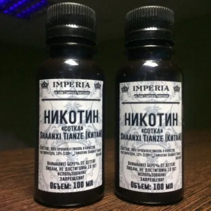 Нікотинова інтоксикація характерні симптоми і причини, все про отруєння (інтоксикація) Нікотинова інтоксикація характерні симптоми і причини, все про отруєння