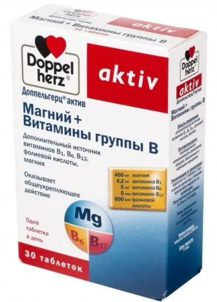 Назви хороших препаратів вітамінів групи в у таблетках (Протипоказання вагітність лактація) Назви хороших препаратів вітамінів групи в у таблетках