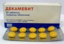 Які пити вітаміни при псоріазі (які) Які пити вітаміни при псоріазі