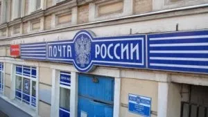 Як і куди написати скаргу на почтуУкаіни (скаргу Як і куди написати скаргу на почтуУкаіни