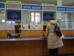Як і куди написати скаргу на почтуУкаіни (пошту) Як і куди написати скаргу на почтуУкаіни