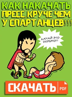 Які вітаміни повинен пити будь-який спортсмен! (Повинен) Які вітаміни повинен пити будь-який спортсмен!