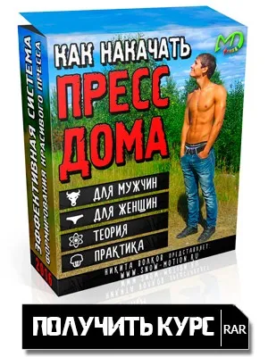 Які вітаміни повинен пити будь-який спортсмен! (Пити) Які вітаміни повинен пити будь-який спортсмен!