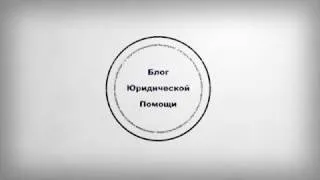 Які потрібні документи для утилізації автомобіля в гибдд