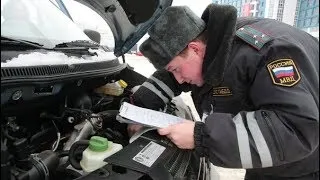 Які потрібні документи для утилізації автомобіля в гибдд