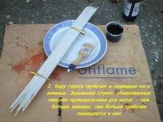 Як і чим фарбувати трубочки для газетного плетіння (фарбувати) Як і чим фарбувати трубочки для газетного плетіння