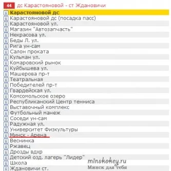Як доїхати до минск арени, адреса і розташування минск арени, минск для тебе (доїхати) Як доїхати до минск арени, адреса і розташування минск арени, минск для тебе