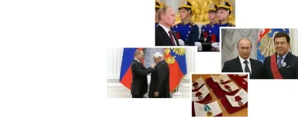 Які ордена і медалі існують в современнойУкаіни кого ними нагороджують (рф) Які ордена і медалі існують в современнойУкаіни кого ними нагороджують