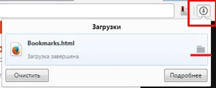 Як імпортувати (експортувати) закладки в opera (закладки) Як імпортувати (експортувати) закладки в opera
