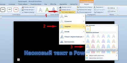 Як додати ефект неонового свічення для тексту презентацій powerpoint 2010