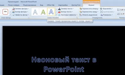 Як додати ефект неонового свічення для тексту презентацій powerpoint 2010