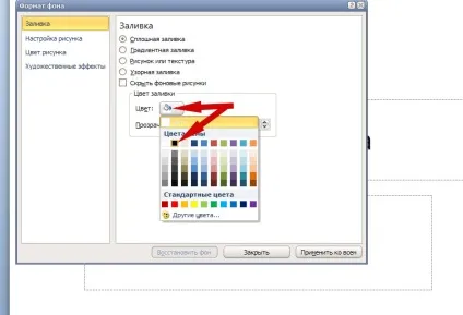 Як додати ефект неонового свічення для тексту презентацій powerpoint 2010