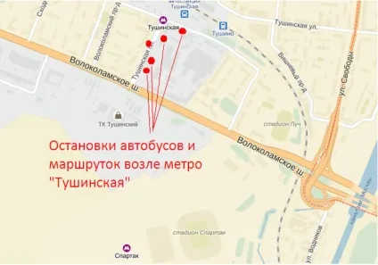 Як дістатися до нового стадіону «спартака» (спартака) Як дістатися до нового стадіону «спартака»
