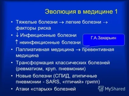 Які хвороби з'явилися порівняно недавно причини їх появи (з'явилися) Які хвороби з'явилися порівняно недавно причини їх появи