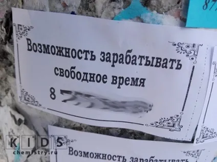 Як горло полоскати содою правильні пропорції (пропорції) Як горло полоскати содою правильні пропорції