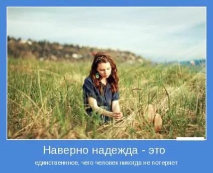 Як довго живе надія, олександр Дадак (живе) Як довго живе надія, олександр Дадак