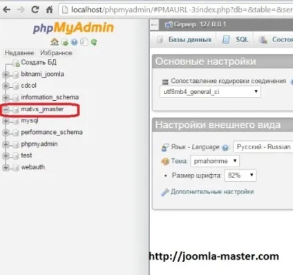 Як додати користувачів в phpmyadmin