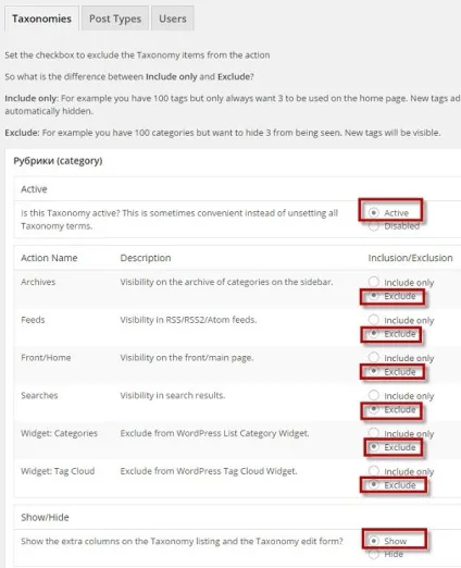 Як виключити записи і категорії з головної сторінки wordpress (виключити) Як виключити записи і категорії з головної сторінки wordpress