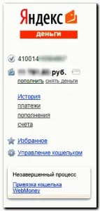 Як до вебмані прив'язати і