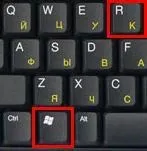 Як змінити картинку привітання на windows 7 (вітання) Як змінити картинку привітання на windows 7
